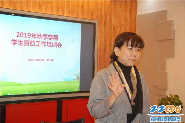 毕卫华副园长强调本次培训会的重点 毕卫华副园长强调本次培训会的重点