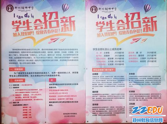 加入我们吧!绽放青春色彩! 加入我们吧!绽放青春色彩!