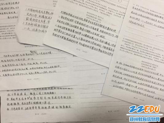 策划方案集锦 策划方案集锦