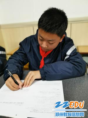 书写自信 书写自信