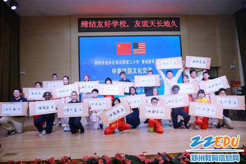 中美双方学生书法展示 中美双方学生书法展示