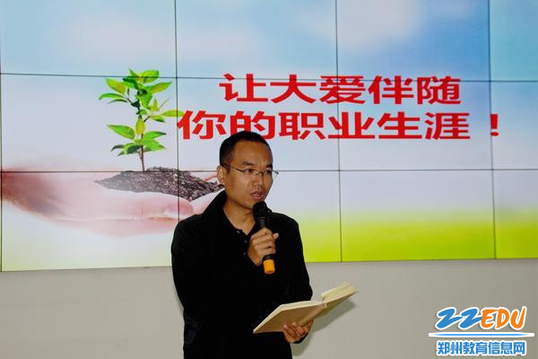 学业务、学人格—轩辕实验中学校长郭晓军做最后总结并指导青年教师学习实践 - 副本 学业务、学人格—轩辕实验中学校长郭晓军做最后总结并指导青年教师学习实践 - 副本