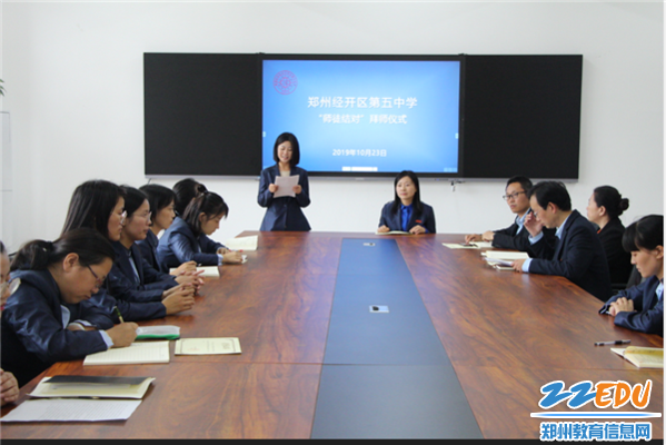 师徒结对仪式 师徒结对仪式