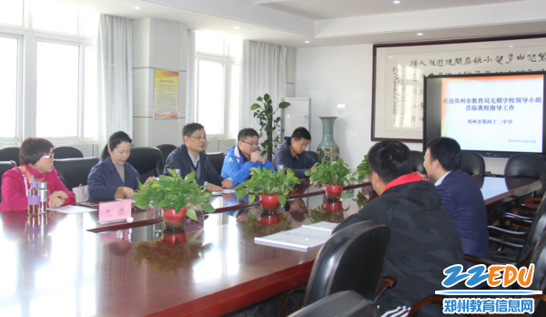 与专家面对面汇报工作 与专家面对面汇报工作