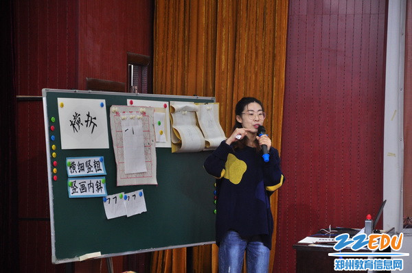 八里堡小学胡一帆老师执教《横折》_调整大小 八里堡小学胡一帆老师执教《横折》_调整大小