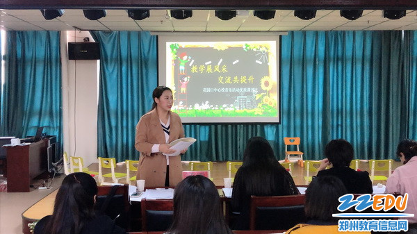 王姗姗老师点评_调整大小 王姗姗老师点评_调整大小