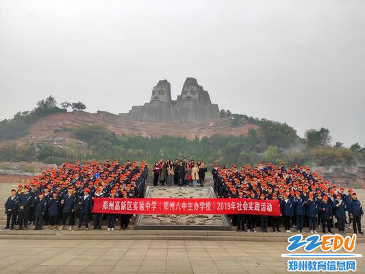 开营留影 开营留影