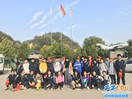 空防教育 空防教育