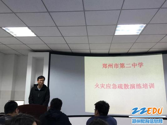 学生发展中心姚刚副主任就疏散演练进行安排 学生发展中心姚刚副主任就疏散演练进行安排