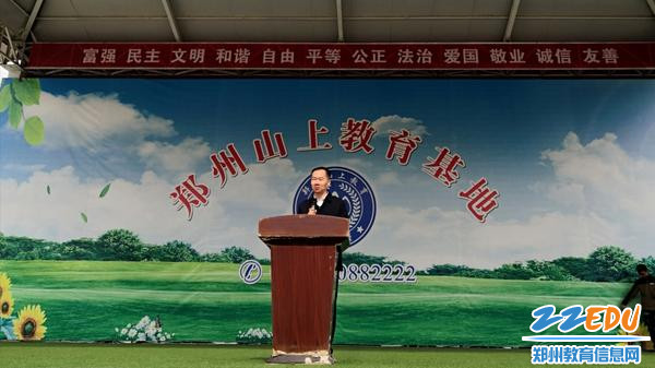 程雷副校长做闭营仪式讲话 程雷副校长做闭营仪式讲话