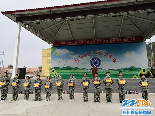 各班优秀学员代表获奖 各班优秀学员代表获奖