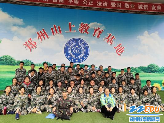 教官和班主任老师及全体学生合影留念 教官和班主任老师及全体学生合影留念