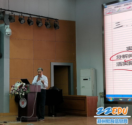 国家教育咨询委员会委员张民生先生进行《实践课程改革,转变与人模式》专题报告》 国家教育咨询委员会委员张民生先生进行《实践课程改革,转变与人模式》专题报告》