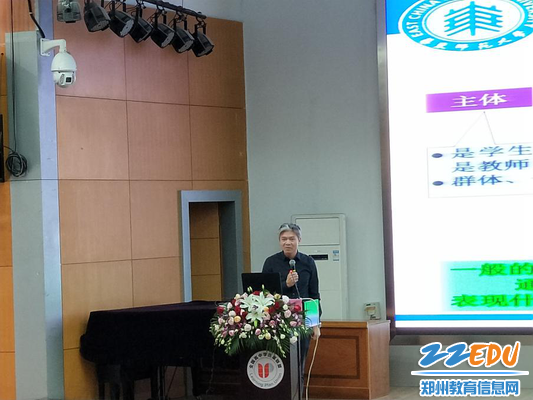 华东师范大学体育与健康学院教授,华东师范大学课程与教学研究所兼职研究员朱伟强进行《学历案中学习目标的确定与续写》专题报告 华东师范大学体育与健康学院教授,华东师范大学课程与教学研究所兼职研究员朱伟强进行《学历案中学习目标的确定与续写》专题报告