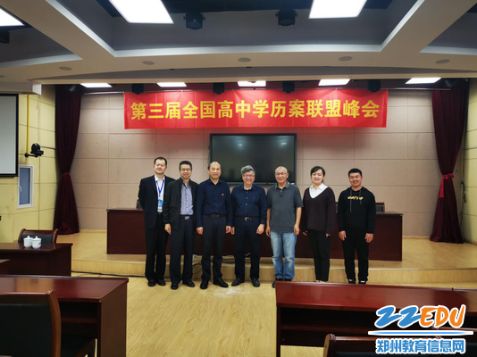 回中团队与专家合影留念 回中团队与专家合影留念