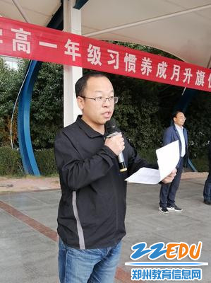 高一年级副年级长桂正文强调以“42字指南”为标准加强一日常规管理 高一年级副年级长桂正文强调以“42字指南”为标准加强一日常规管理