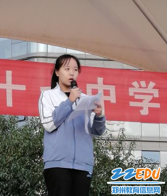 高一年级学生会主席王珂茹倡议 “从现在做起,努力奋斗!” 高一年级学生会主席王珂茹倡议 “从现在做起,努力奋斗!”