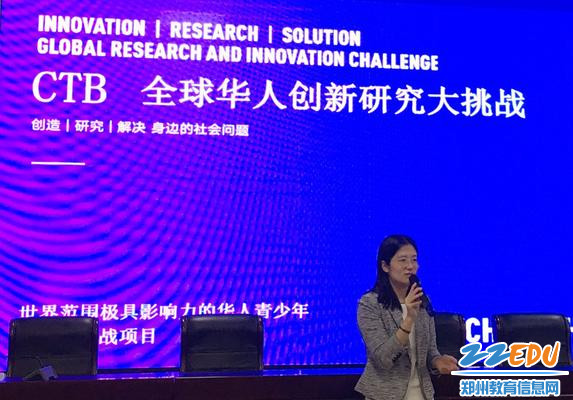 哈佛毕业生、哈佛中国校友会秘书长贺一鸣女士向学生们介绍CTB_副本 哈佛毕业生、哈佛中国校友会秘书长贺一鸣女士向学生们介绍CTB_副本