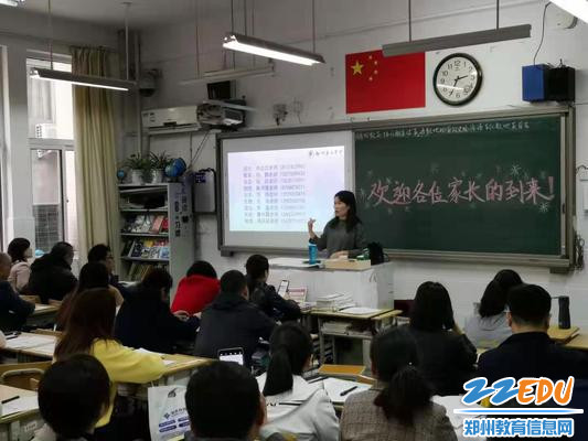 班主任老师介绍近期班级情况 班主任老师介绍近期班级情况