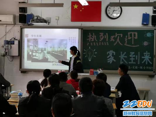 学生向家长展示在校学习、生活情况 学生向家长展示在校学习、生活情况