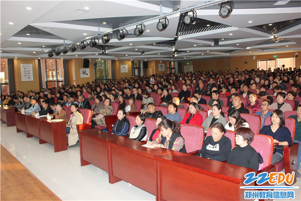 报告会现场 (2) 报告会现场 (2)