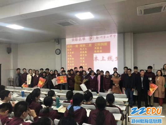 2.家长学生温情相依 2.家长学生温情相依