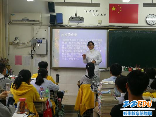 水痘如何防治_副本 水痘如何防治_副本