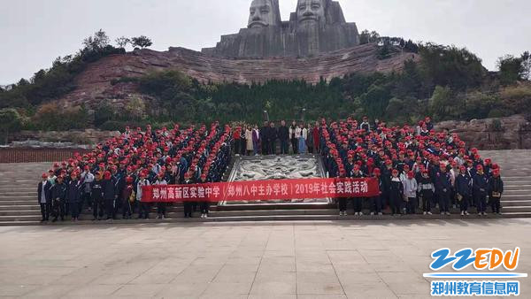 炎黄二帝前师生合影 炎黄二帝前师生合影