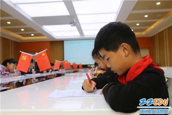 认真书写 认真书写