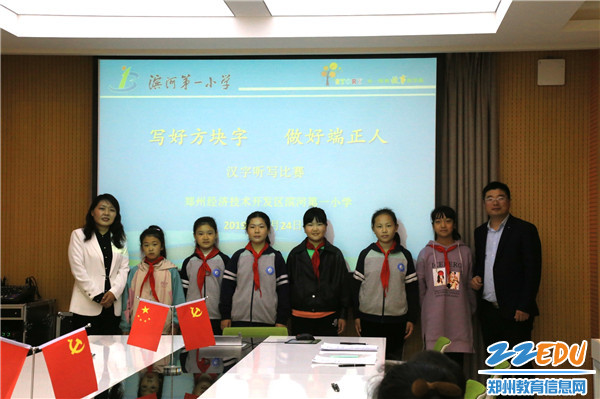 获奖选手 获奖选手