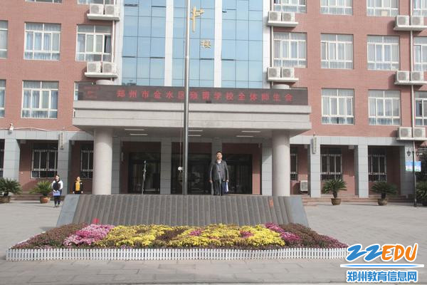 学生发展处主任朱林主持本次升旗仪式_副本 学生发展处主任朱林主持本次升旗仪式_副本