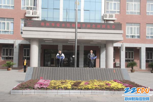 九年级5班解雪迎同学发言_副本 九年级5班解雪迎同学发言_副本