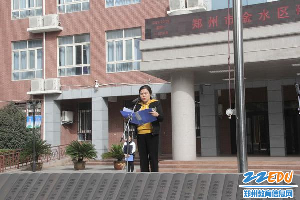 谢翠梅副校长讲话_副本 谢翠梅副校长讲话_副本