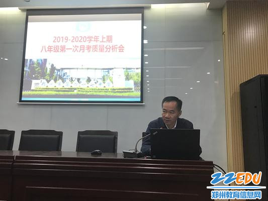 程雷副校长做总结提发言 程雷副校长做总结提发言