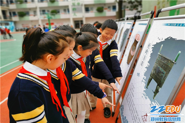 4认识鼎,传承中原文化 4认识鼎,传承中原文化