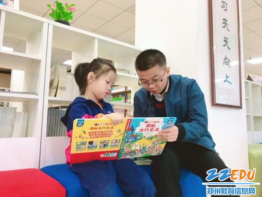 亲子共读 亲子共读