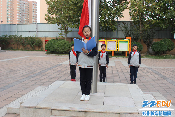 主持人宣布仪式正式开始 主持人宣布仪式正式开始