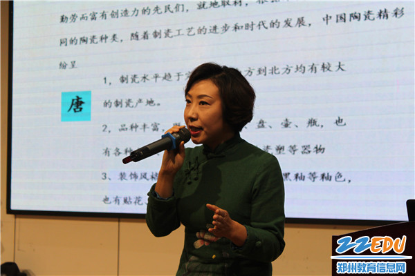 2王向群老师进行“陶瓷”非遗讲座 2王向群老师进行“陶瓷”非遗讲座