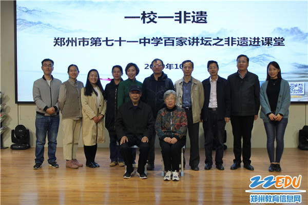 4与会嘉宾合影留念 4与会嘉宾合影留念