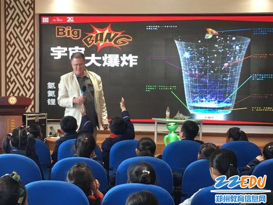 曼弗雷德•鲍尔博士应约做客铝城小学 曼弗雷德•鲍尔博士应约做客铝城小学