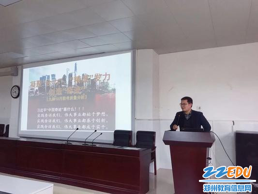 孟雪亮老师发言 孟雪亮老师发言