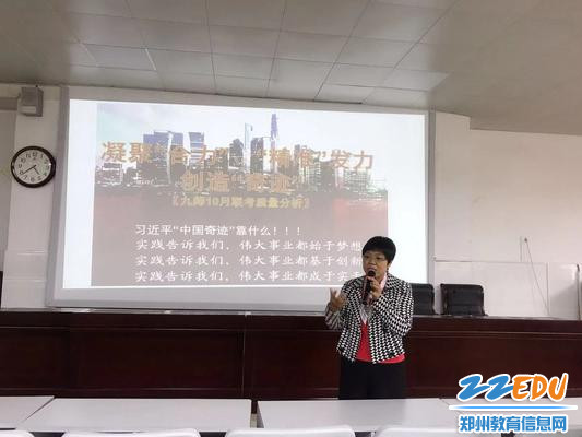 毛瑞君老师分享经验 毛瑞君老师分享经验