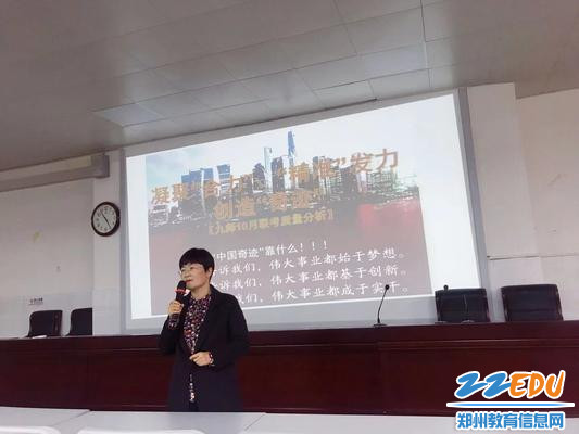 谢悦校长讲话 谢悦校长讲话