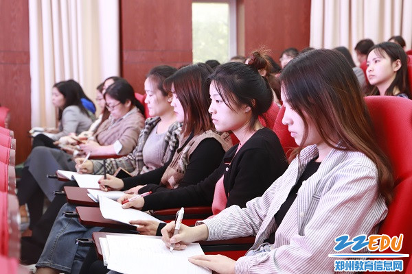 教师认真学习记录 教师认真学习记录