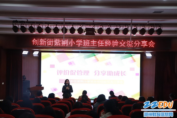 康淑丽校长总结讲话 康淑丽校长总结讲话