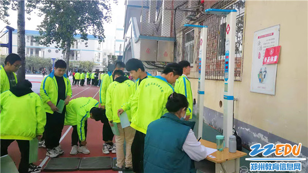 身高体重检查 身高体重检查