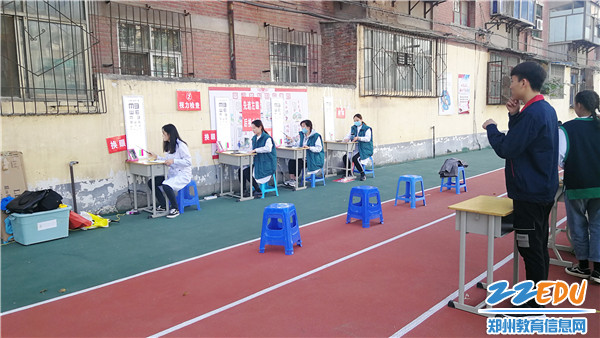 视力检查 视力检查