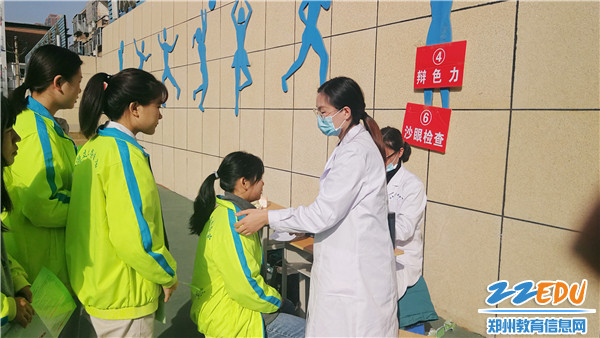 眼部检查 眼部检查