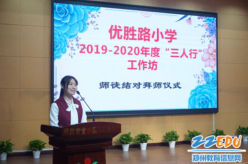 3.谷锐老师和张鑫老师作为新教师代表发言,表达了新教师的决心和信心 3.谷锐老师和张鑫老师作为新教师代表发言,表达了新教师的决心和信心