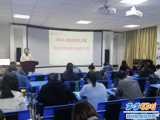 魏振红老师演讲答辩 魏振红老师演讲答辩